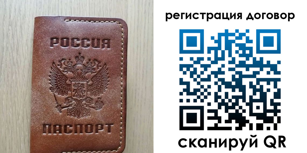 временная регистрация госуслуги в Щёлково