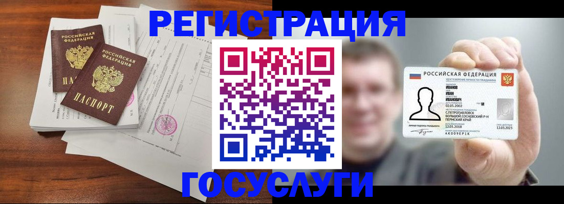 пропишу в квартире в Щёлково