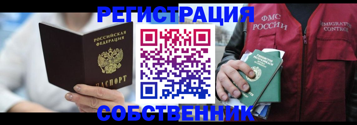 форма 3 в Щёлково