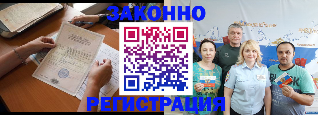 форма 3 в Щёлково